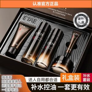 Men's skin care set (5 pcs)